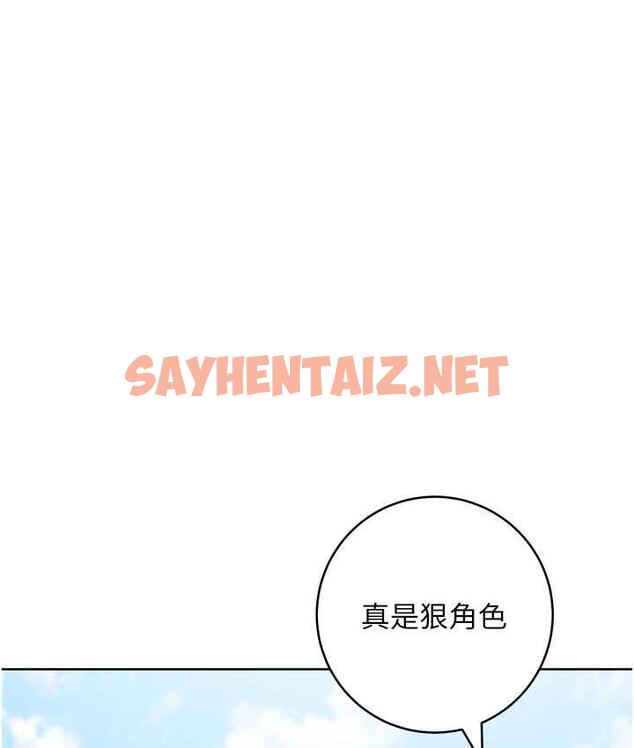 查看漫画邊緣人的復仇 - 第31話-巨奶間的腥臭味 - sayhentaiz.net中的1825944图片