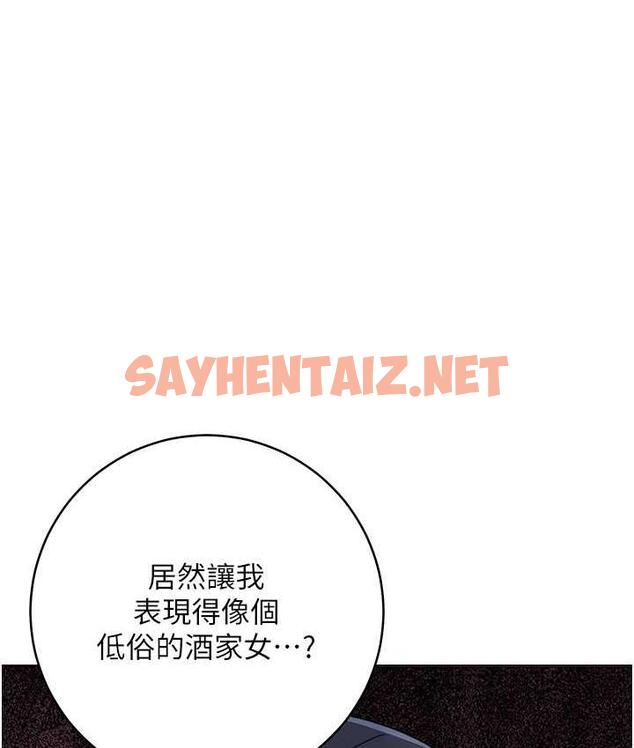 查看漫画邊緣人的復仇 - 第31話-巨奶間的腥臭味 - sayhentaiz.net中的1825952图片