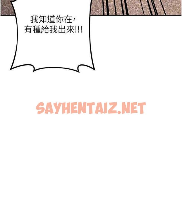 查看漫画邊緣人的復仇 - 第31話-巨奶間的腥臭味 - sayhentaiz.net中的1825958图片