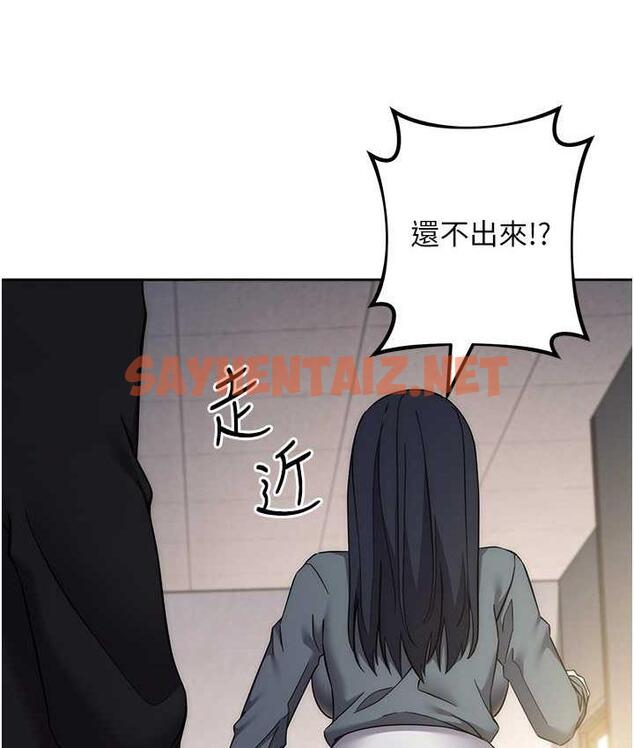 查看漫画邊緣人的復仇 - 第31話-巨奶間的腥臭味 - sayhentaiz.net中的1825959图片