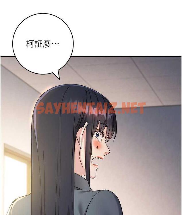 查看漫画邊緣人的復仇 - 第31話-巨奶間的腥臭味 - sayhentaiz.net中的1825964图片