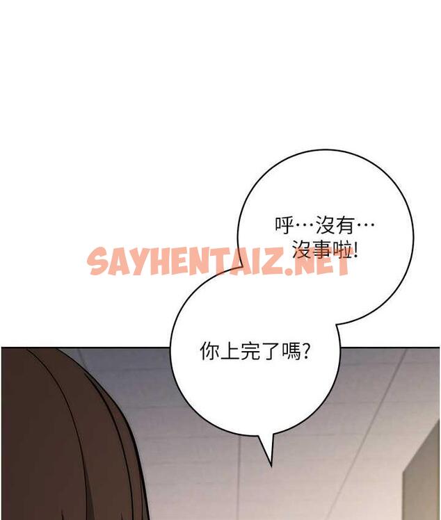 查看漫画邊緣人的復仇 - 第31話-巨奶間的腥臭味 - sayhentaiz.net中的1825966图片