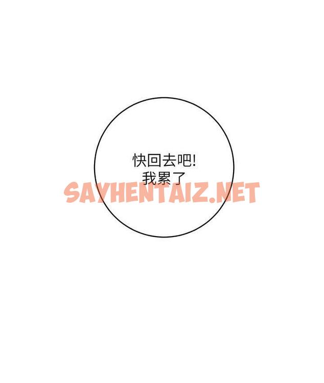 查看漫画邊緣人的復仇 - 第31話-巨奶間的腥臭味 - sayhentaiz.net中的1825974图片