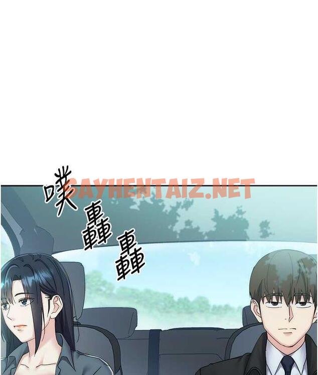 查看漫画邊緣人的復仇 - 第31話-巨奶間的腥臭味 - sayhentaiz.net中的1825975图片