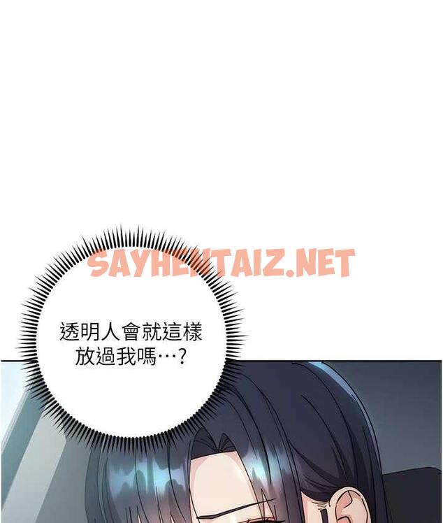 查看漫画邊緣人的復仇 - 第31話-巨奶間的腥臭味 - sayhentaiz.net中的1825977图片