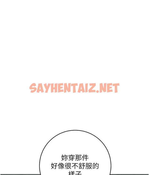 查看漫画邊緣人的復仇 - 第31話-巨奶間的腥臭味 - sayhentaiz.net中的1825984图片