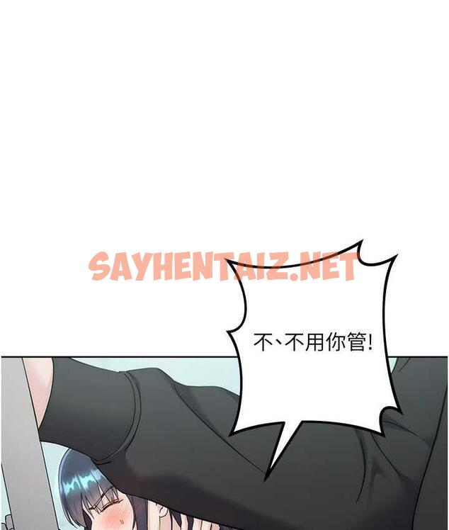 查看漫画邊緣人的復仇 - 第31話-巨奶間的腥臭味 - sayhentaiz.net中的1825987图片