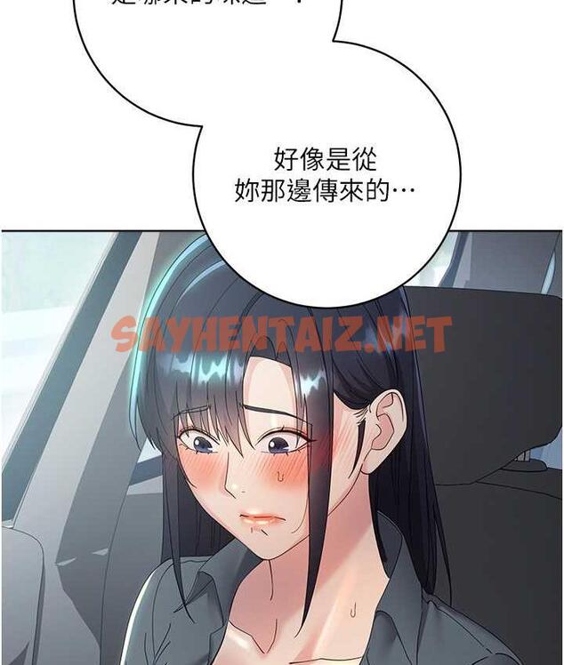 查看漫画邊緣人的復仇 - 第31話-巨奶間的腥臭味 - sayhentaiz.net中的1825995图片