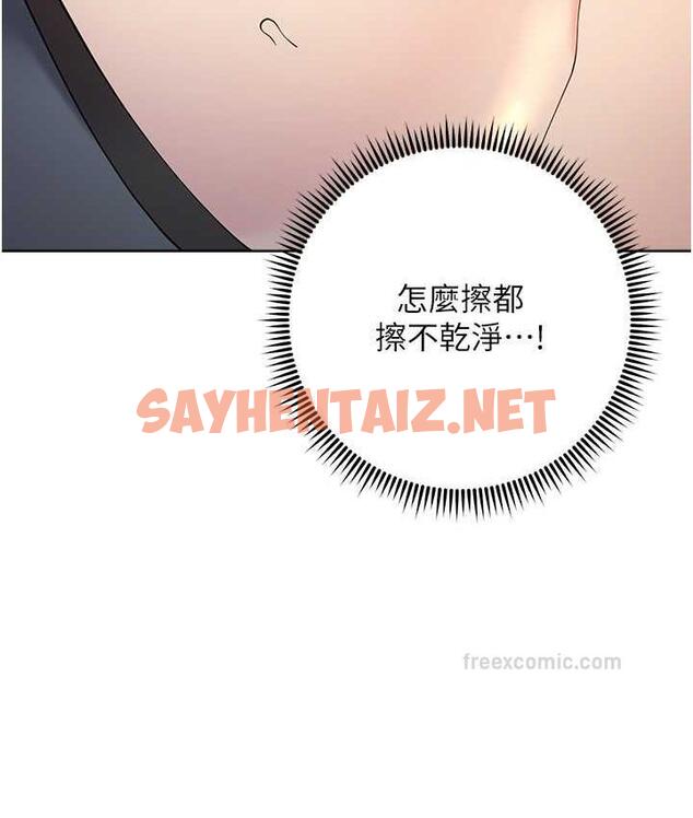 查看漫画邊緣人的復仇 - 第31話-巨奶間的腥臭味 - sayhentaiz.net中的1825999图片