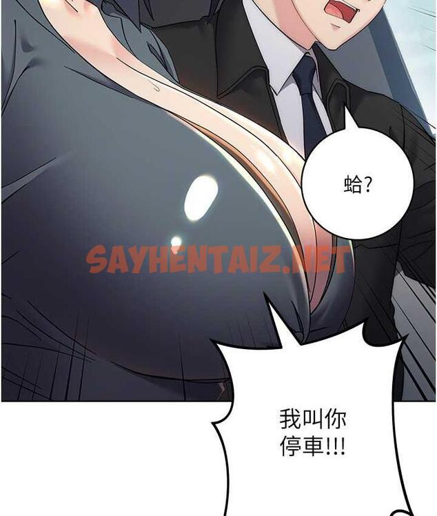 查看漫画邊緣人的復仇 - 第31話-巨奶間的腥臭味 - sayhentaiz.net中的1826001图片