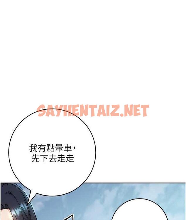 查看漫画邊緣人的復仇 - 第31話-巨奶間的腥臭味 - sayhentaiz.net中的1826004图片