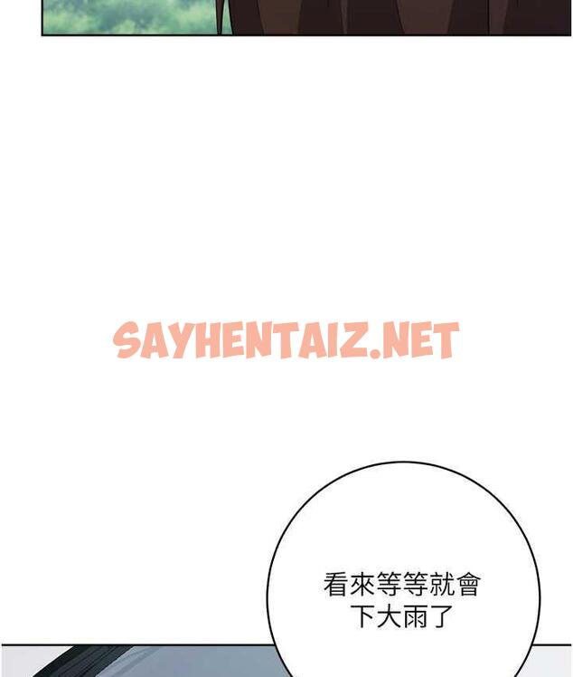 查看漫画邊緣人的復仇 - 第31話-巨奶間的腥臭味 - sayhentaiz.net中的1826013图片