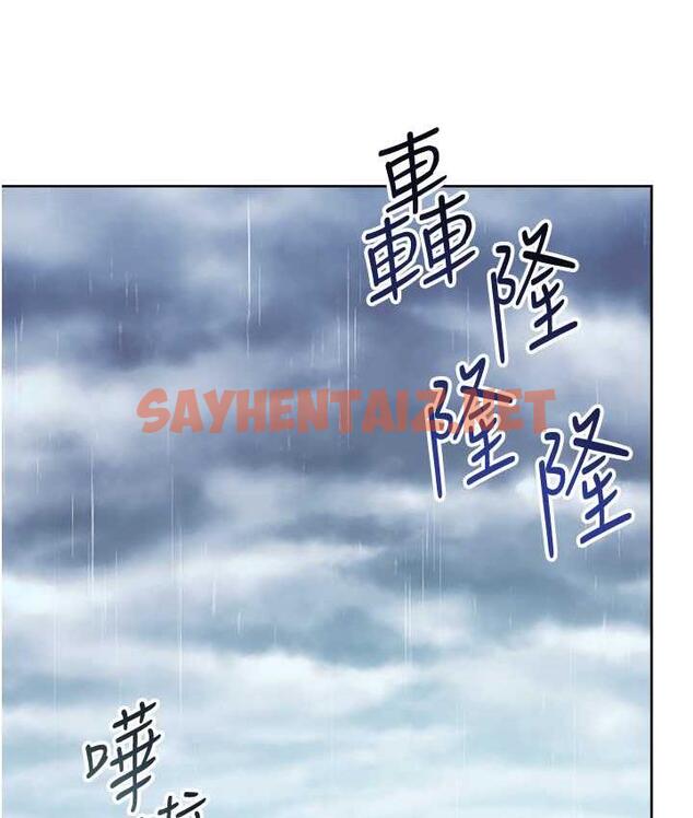 查看漫画邊緣人的復仇 - 第31話-巨奶間的腥臭味 - sayhentaiz.net中的1826017图片