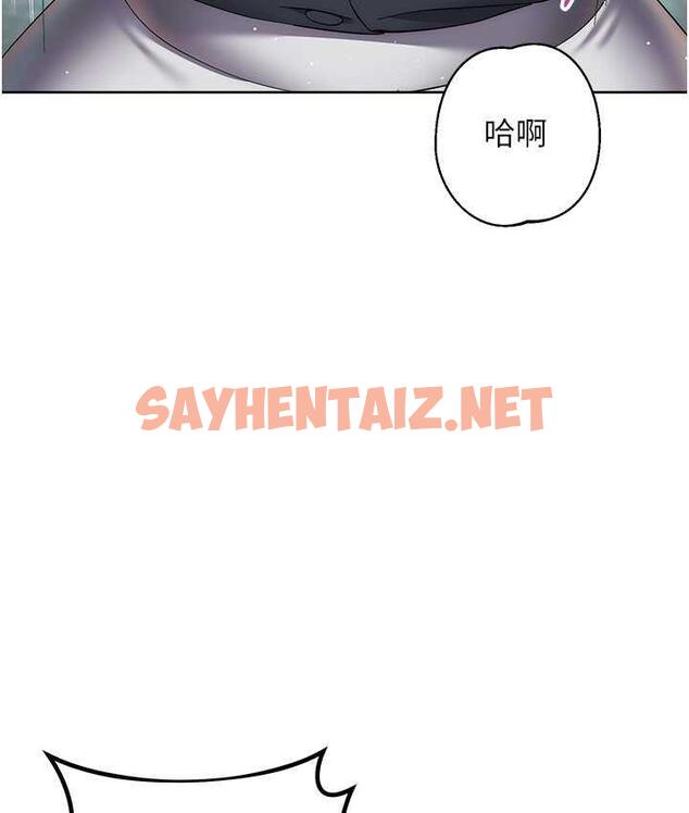 查看漫画邊緣人的復仇 - 第31話-巨奶間的腥臭味 - sayhentaiz.net中的1826020图片