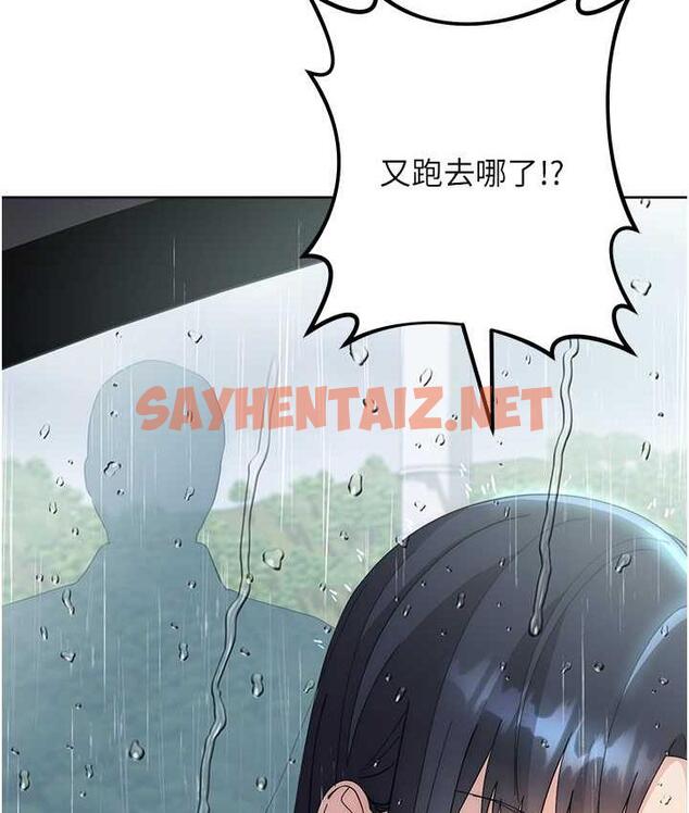 查看漫画邊緣人的復仇 - 第31話-巨奶間的腥臭味 - sayhentaiz.net中的1826030图片