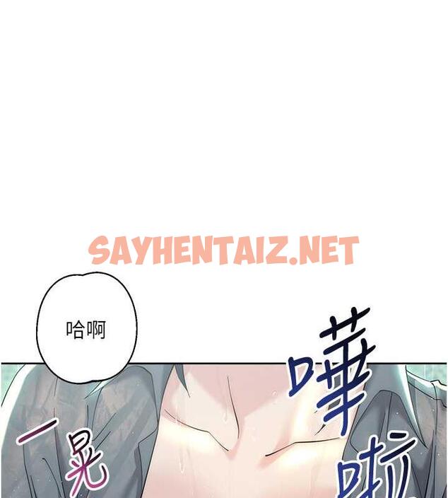 查看漫画邊緣人的復仇 - 第32話-幫嘴賤上司開通菊花 - sayhentaiz.net中的1845790图片