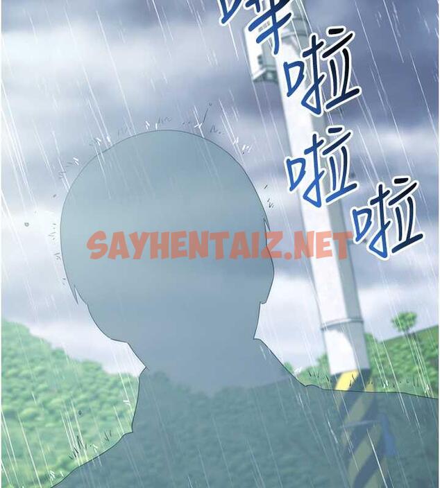 查看漫画邊緣人的復仇 - 第32話-幫嘴賤上司開通菊花 - sayhentaiz.net中的1845805图片