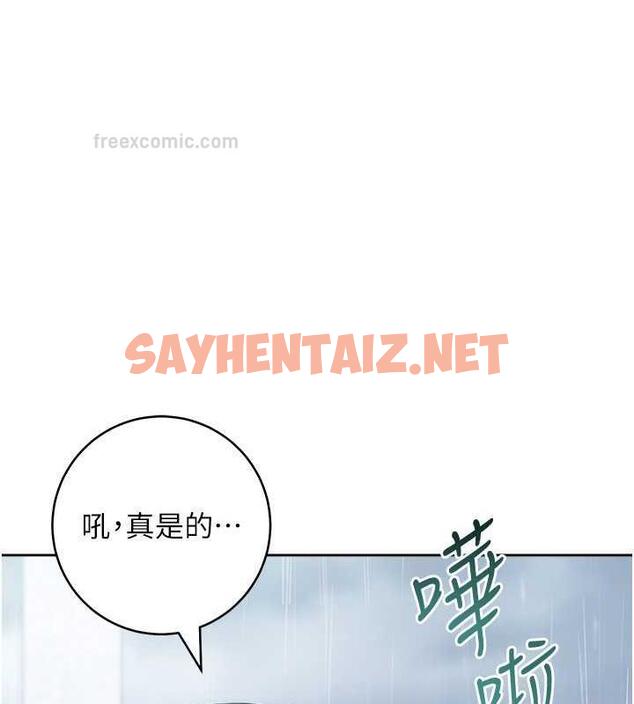 查看漫画邊緣人的復仇 - 第32話-幫嘴賤上司開通菊花 - sayhentaiz.net中的1845808图片