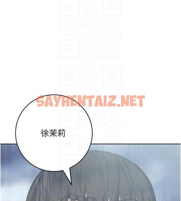 查看漫画邊緣人的復仇 - 第32話-幫嘴賤上司開通菊花 - sayhentaiz.net中的1845820图片