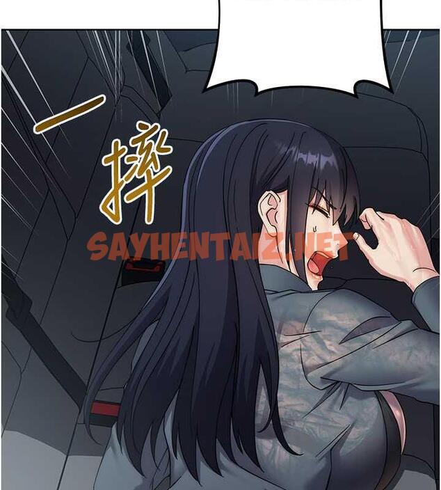 查看漫画邊緣人的復仇 - 第32話-幫嘴賤上司開通菊花 - sayhentaiz.net中的1845835图片