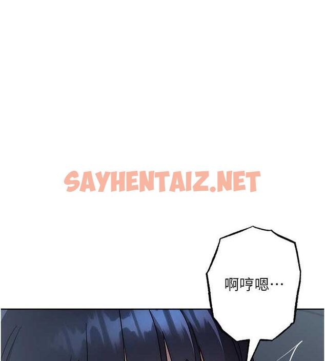 查看漫画邊緣人的復仇 - 第32話-幫嘴賤上司開通菊花 - sayhentaiz.net中的1845849图片