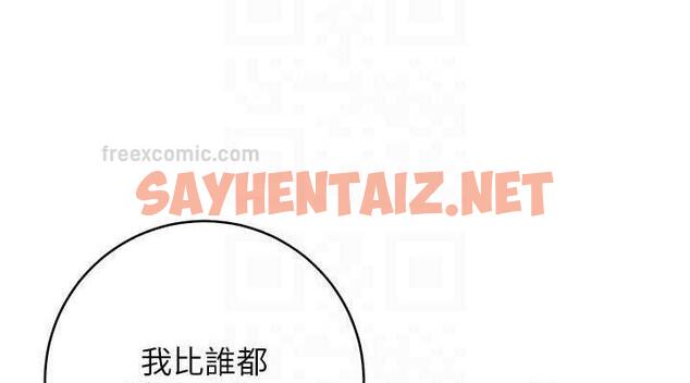 查看漫画邊緣人的復仇 - 第32話-幫嘴賤上司開通菊花 - sayhentaiz.net中的1845865图片