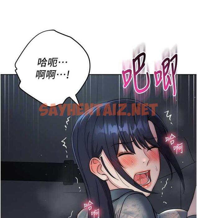 查看漫画邊緣人的復仇 - 第32話-幫嘴賤上司開通菊花 - sayhentaiz.net中的1845880图片