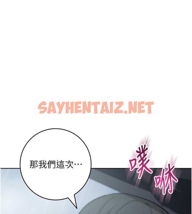 查看漫画邊緣人的復仇 - 第32話-幫嘴賤上司開通菊花 - sayhentaiz.net中的1845904图片