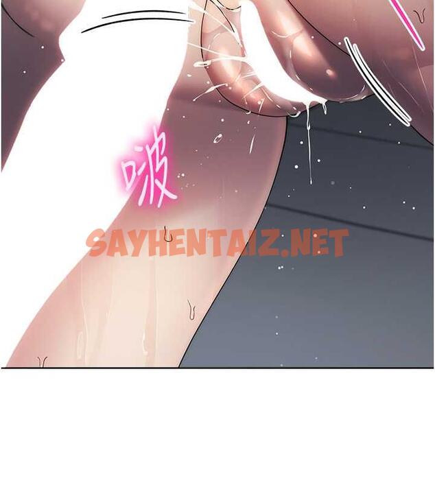 查看漫画邊緣人的復仇 - 第32話-幫嘴賤上司開通菊花 - sayhentaiz.net中的1845913图片