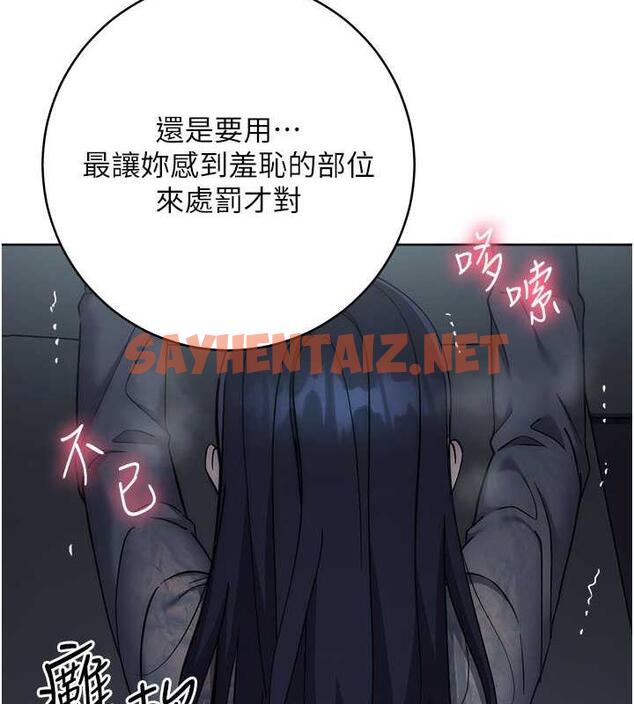 查看漫画邊緣人的復仇 - 第32話-幫嘴賤上司開通菊花 - sayhentaiz.net中的1845937图片