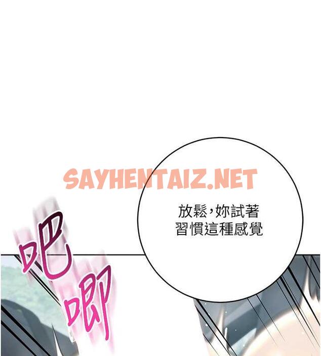 查看漫画邊緣人的復仇 - 第32話-幫嘴賤上司開通菊花 - sayhentaiz.net中的1845953图片