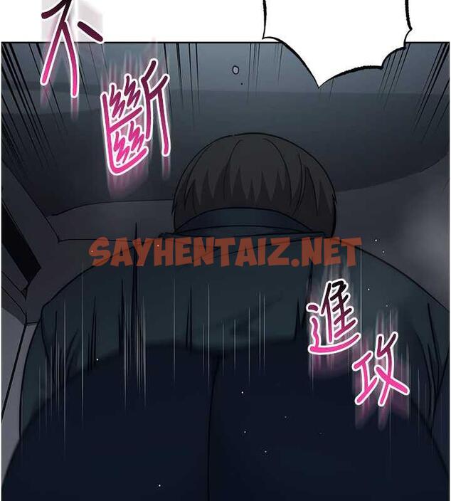 查看漫画邊緣人的復仇 - 第32話-幫嘴賤上司開通菊花 - sayhentaiz.net中的1845959图片