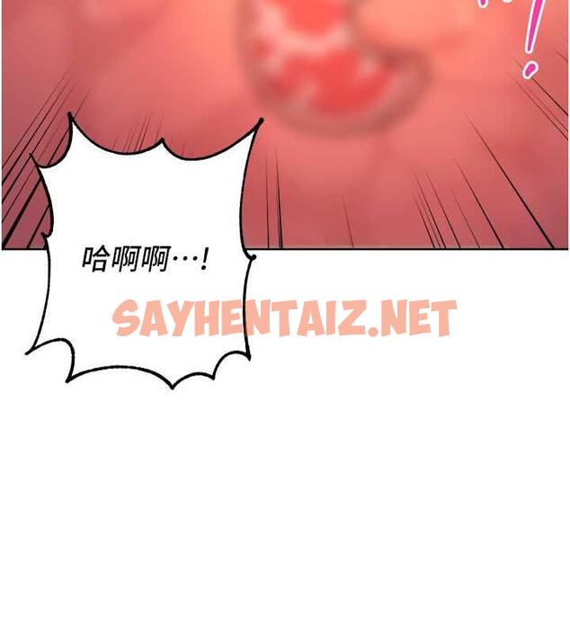 查看漫画邊緣人的復仇 - 第32話-幫嘴賤上司開通菊花 - sayhentaiz.net中的1845981图片