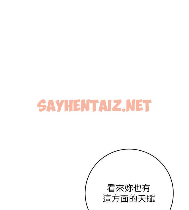 查看漫画邊緣人的復仇 - 第32話-幫嘴賤上司開通菊花 - sayhentaiz.net中的1845990图片