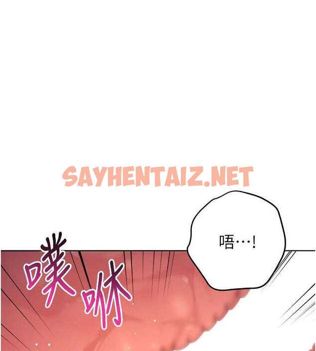 查看漫画邊緣人的復仇 - 第33話-不聽話就幹到你包尿布 - sayhentaiz.net中的1867331图片