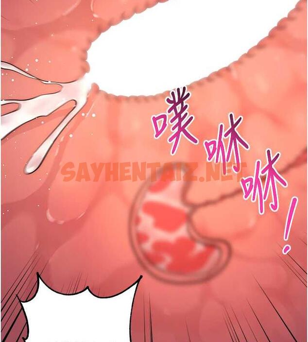 查看漫画邊緣人的復仇 - 第33話-不聽話就幹到你包尿布 - sayhentaiz.net中的1867332图片