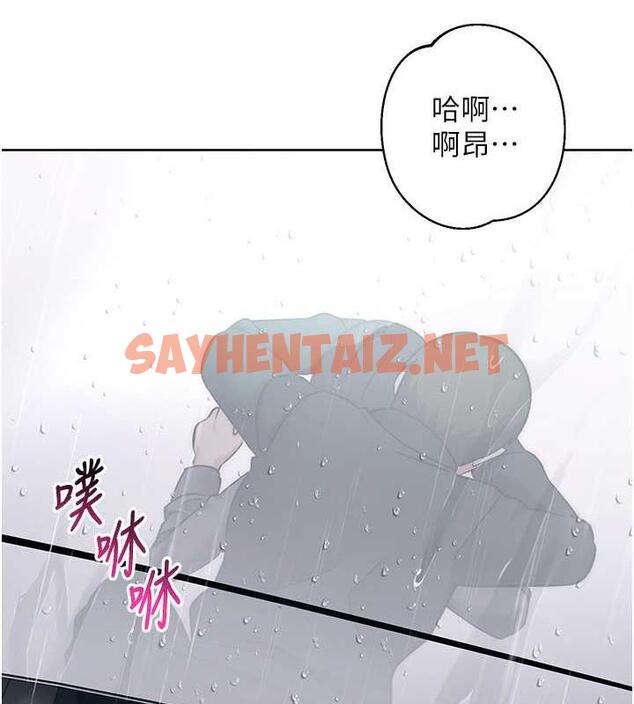 查看漫画邊緣人的復仇 - 第33話-不聽話就幹到你包尿布 - sayhentaiz.net中的1867334图片