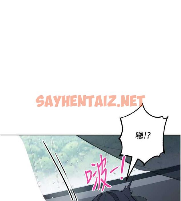 查看漫画邊緣人的復仇 - 第33話-不聽話就幹到你包尿布 - sayhentaiz.net中的1867339图片