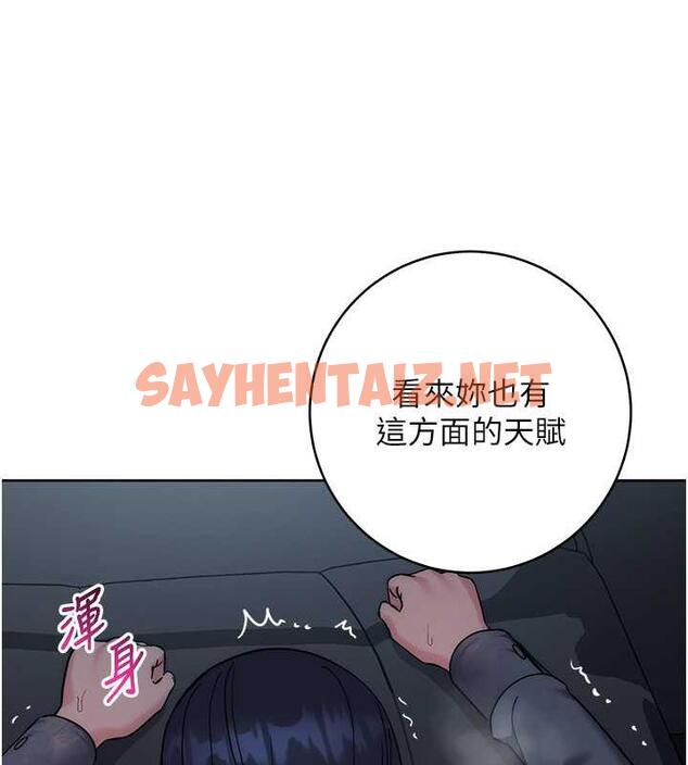 查看漫画邊緣人的復仇 - 第33話-不聽話就幹到你包尿布 - sayhentaiz.net中的1867342图片