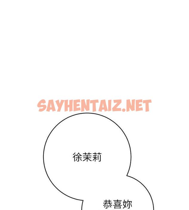 查看漫画邊緣人的復仇 - 第33話-不聽話就幹到你包尿布 - sayhentaiz.net中的1867345图片