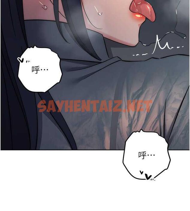 查看漫画邊緣人的復仇 - 第33話-不聽話就幹到你包尿布 - sayhentaiz.net中的1867347图片