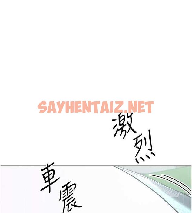 查看漫画邊緣人的復仇 - 第33話-不聽話就幹到你包尿布 - sayhentaiz.net中的1867352图片