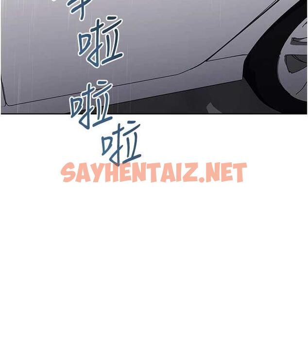 查看漫画邊緣人的復仇 - 第33話-不聽話就幹到你包尿布 - sayhentaiz.net中的1867354图片