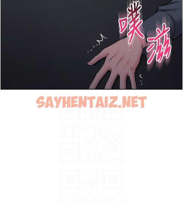 查看漫画邊緣人的復仇 - 第33話-不聽話就幹到你包尿布 - sayhentaiz.net中的1867360图片