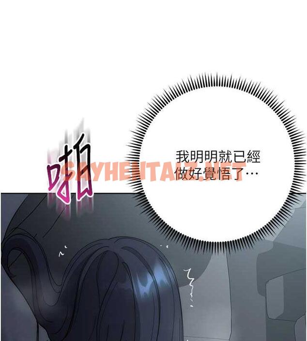 查看漫画邊緣人的復仇 - 第33話-不聽話就幹到你包尿布 - sayhentaiz.net中的1867370图片