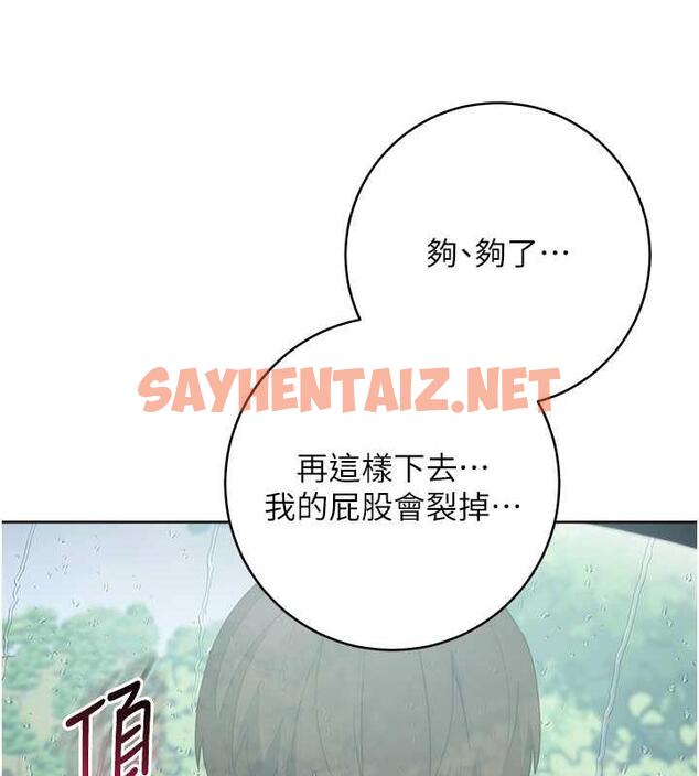 查看漫画邊緣人的復仇 - 第33話-不聽話就幹到你包尿布 - sayhentaiz.net中的1867373图片