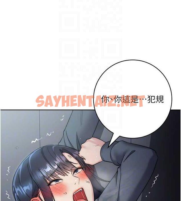 查看漫画邊緣人的復仇 - 第33話-不聽話就幹到你包尿布 - sayhentaiz.net中的1867376图片