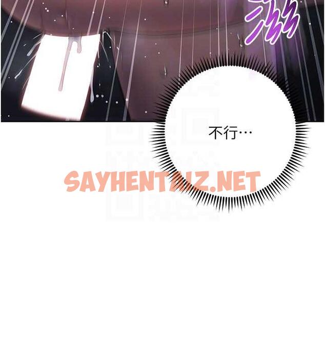 查看漫画邊緣人的復仇 - 第33話-不聽話就幹到你包尿布 - sayhentaiz.net中的1867391图片