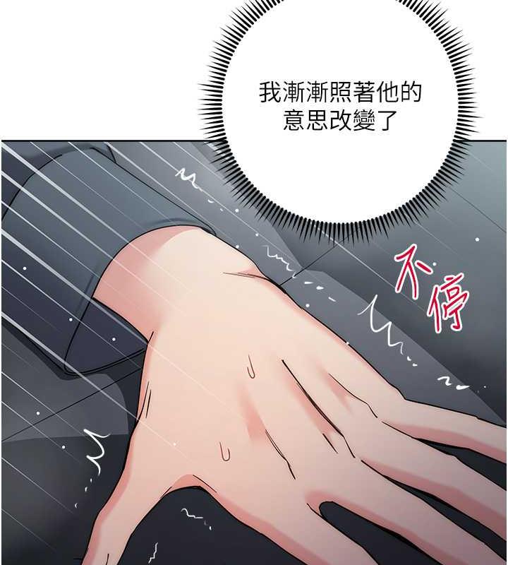 查看漫画邊緣人的復仇 - 第33話-不聽話就幹到你包尿布 - sayhentaiz.net中的1867395图片