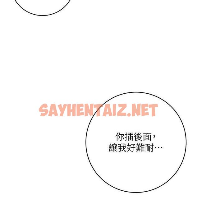 查看漫画邊緣人的復仇 - 第33話-不聽話就幹到你包尿布 - sayhentaiz.net中的1867398图片